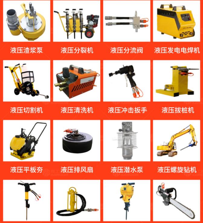 液(yè)壓動力站(zhàn)