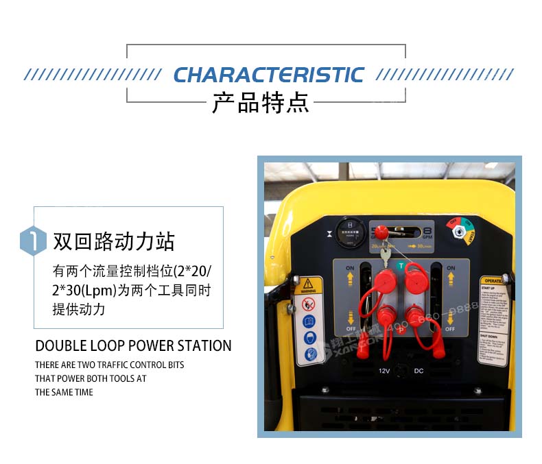 液壓動(dòng)力站 液壓(ya)動力站