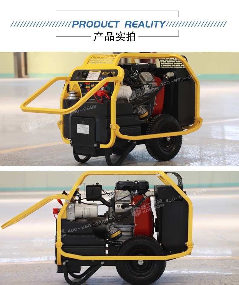 液(ye)壓動力站 液壓動力站