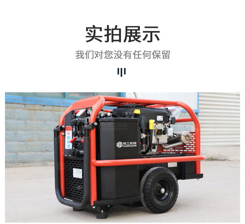 液壓動力站(zhàn)