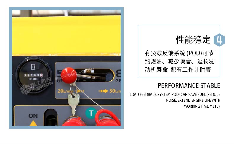 液壓動(dong)力站 液壓(ya)動力站